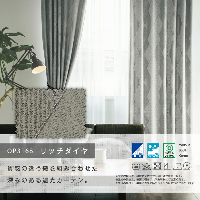 楽天市場】【最大☆2000円オフクーポン】 カーテン グレージュ グレー