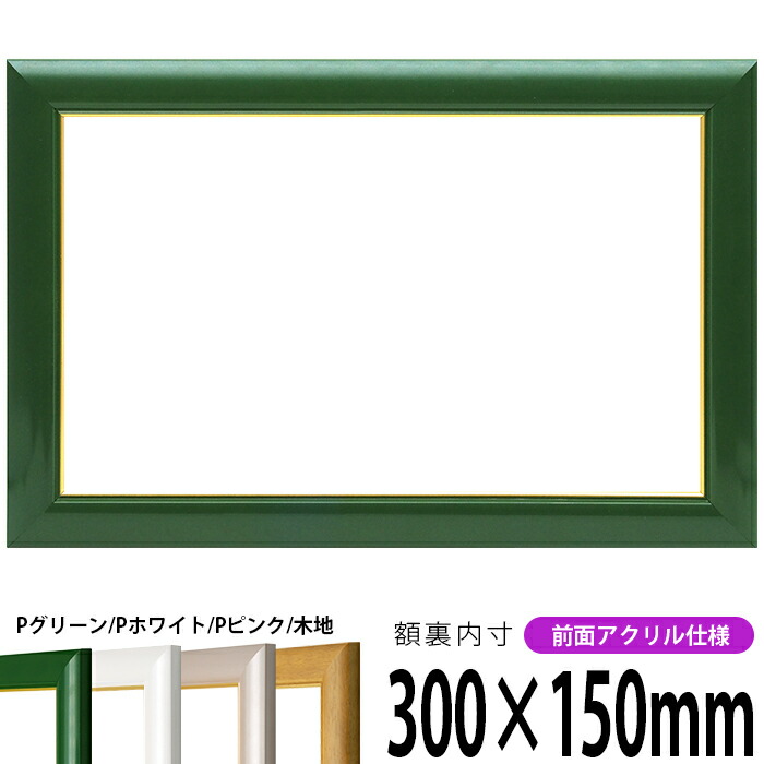 30009-300x150.jpg?fitin=272:272