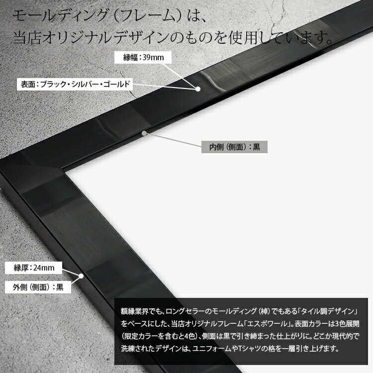 楽天市場】ユニフォーム額縁 ヴィクトリア Mサイズ（収容寸法：タテ781