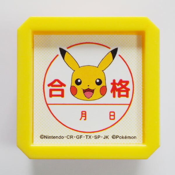 楽天市場】Nポケモン浸透印 SQ スタンプ はんこ 2877-007 ピカチュウ