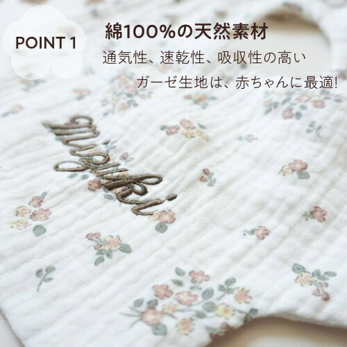 楽天市場】【うさみみスタイ】名入れ スタイ よだれかけ 名前入り 刺繍