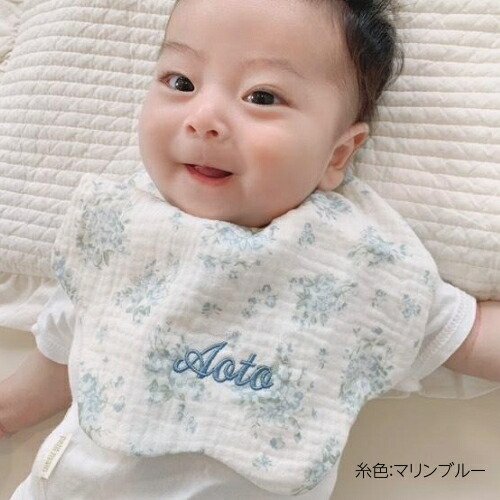 楽天市場】【うさみみスタイ】名入れ スタイ よだれかけ 名前入り 刺繍