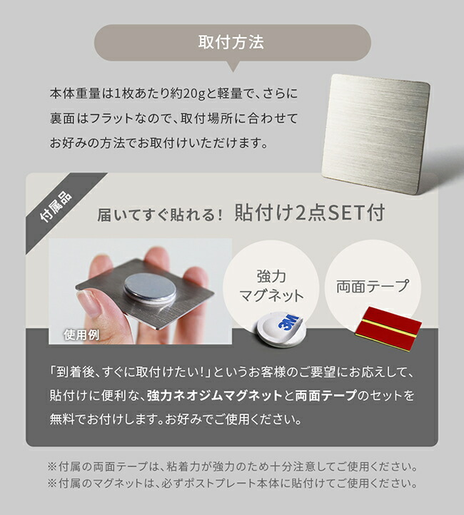 楽天市場】【2枚目半額クーポン】置き配 マグネット ステンレス