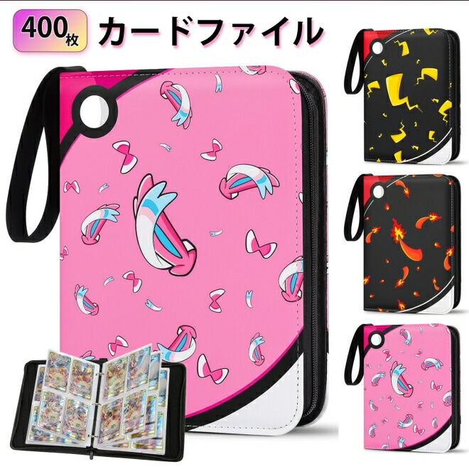 楽天市場】【マラソン期間P2倍！全地域送料無料】 ポケモンカード