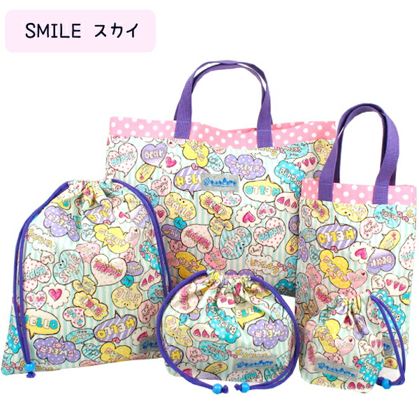 楽天市場】【入園入学 必須 5点セット】 入園入学セット 入園セット