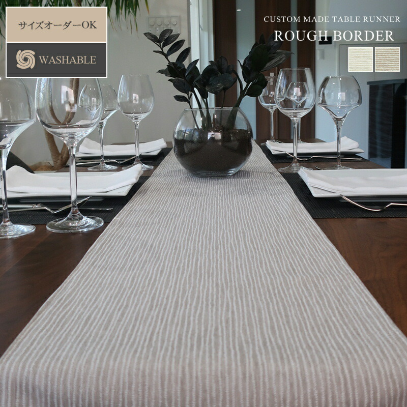 テーブルクロス 170」の人気商品一覧 | 安い商品を通販サイトから探す