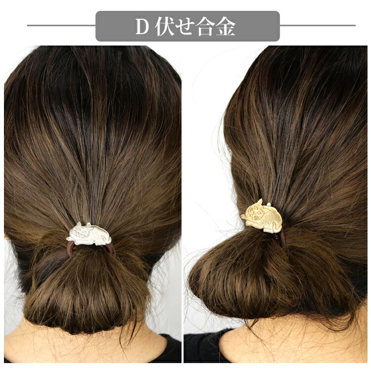 楽天市場】【最短翌日発送】【選べる5タイプ】 ヘアゴム 猫 ネコ ヘア