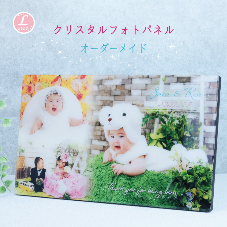 楽天市場】【名入れ無料】 クリスタル フォトパネル Lサイズ(400×235