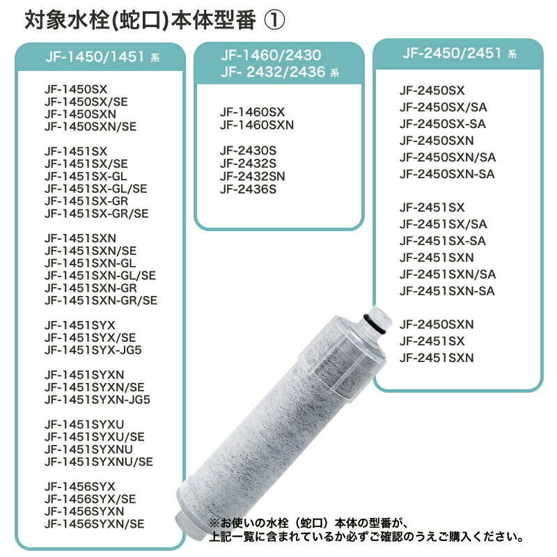 楽天市場】【即納】JF-21 JF-20 JF-20TK-SW SF-T20 JF20TTO JF20TK