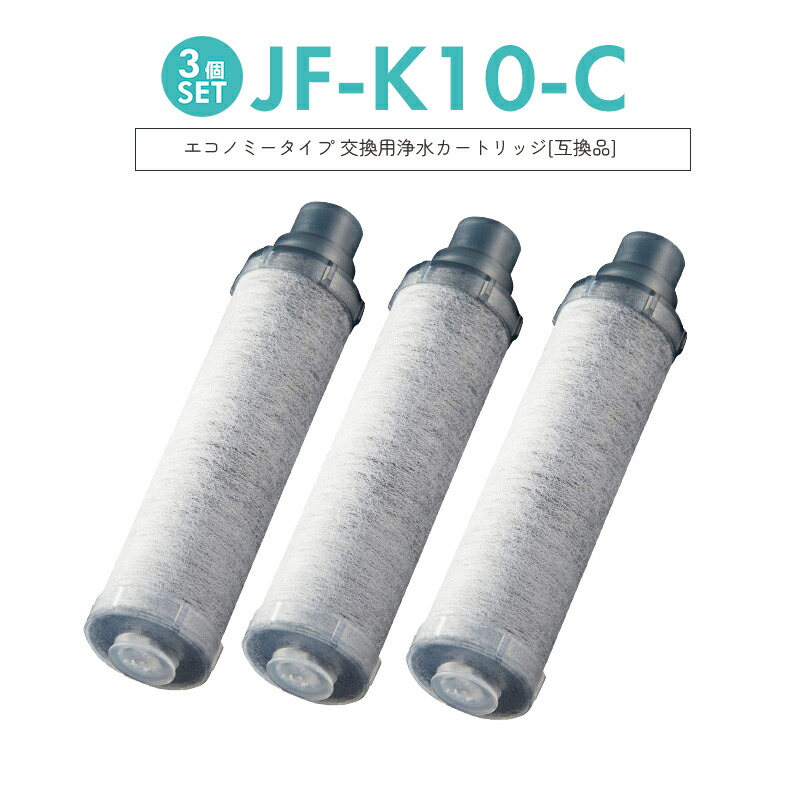 jf-k11 カートリッジ」の人気商品一覧 | 安い商品を通販サイトから探す