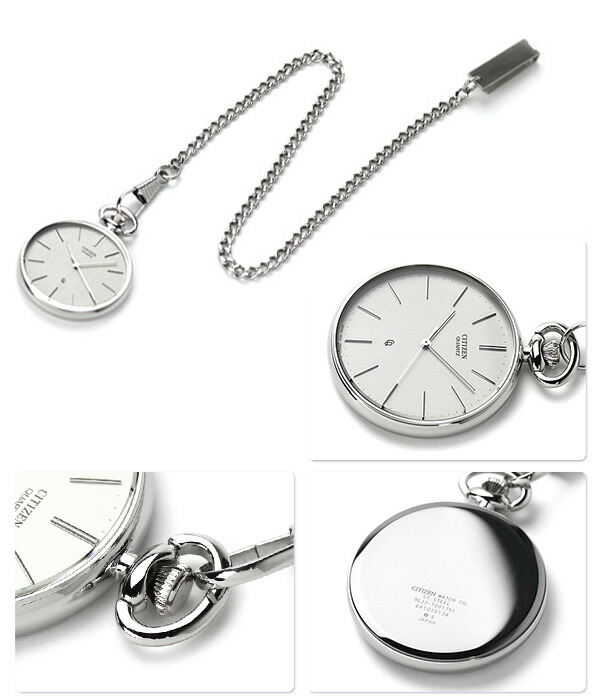 楽天市場】シチズン コレクション 懐中時計 ブランド クオーツ