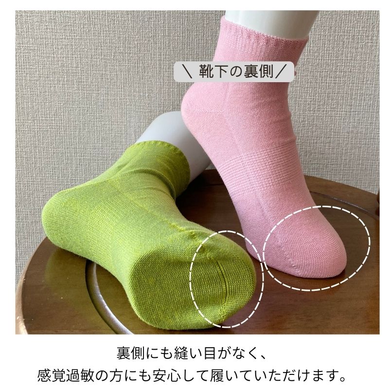 楽天市場】シームレスソックス ショート 綿 日本製 肌にやさしい 白