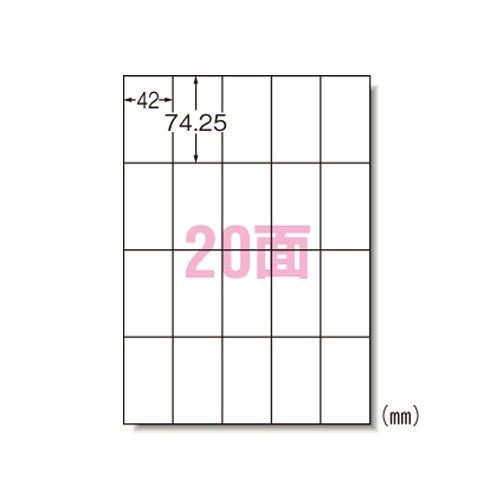 楽天市場】エーワン 73220 ラベルシール A4 20面 100シート 送料無料