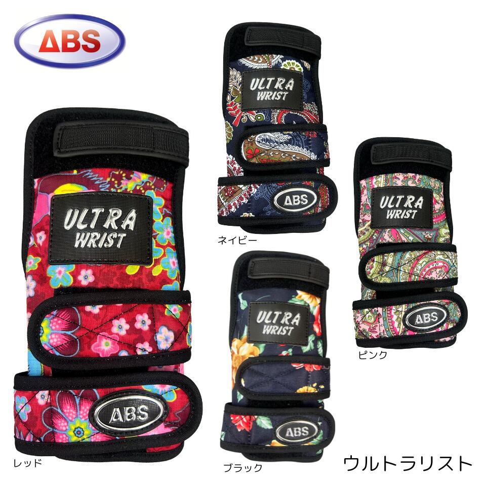 楽天市場】【ABS】 ロボリスト ゴールドフィンガー : ボウラーズ