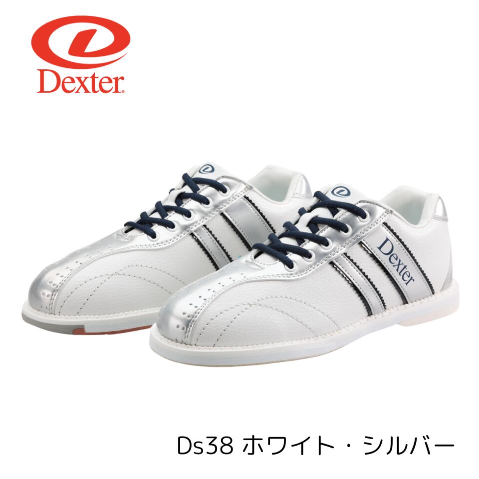楽天市場】【Dexter】ボウリングシューズ Ds38 右投げ 左投げ