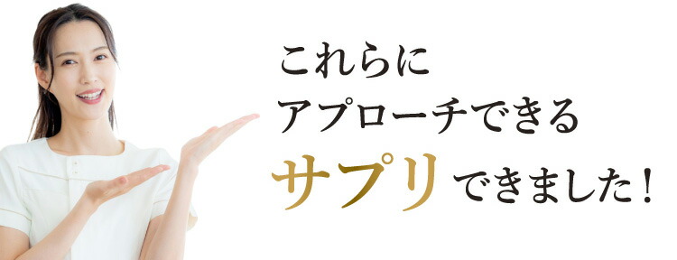 楽天市場】【送料無料】【公式】サプリ sivorune シボルネ 機能性表示