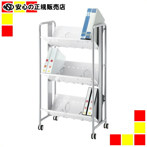 楽天市場】林製作所 ファイルワゴン ys41の通販