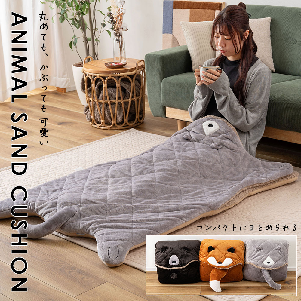 楽天市場】クッション あたたかい あったか ブランケット ひざ掛け