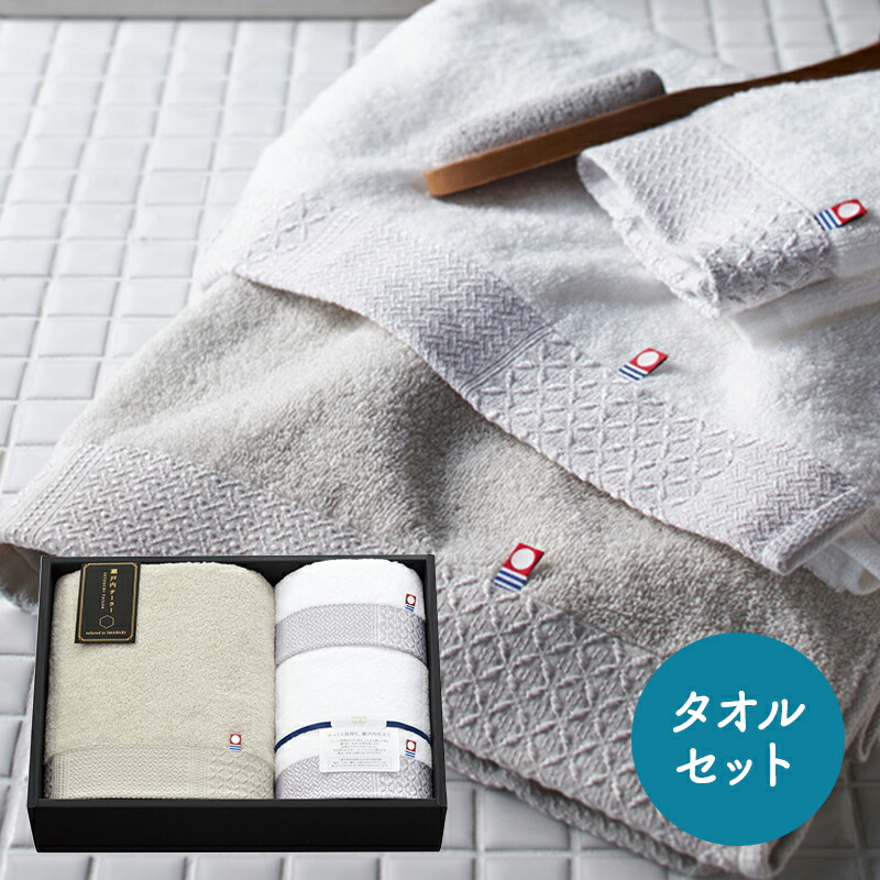 楽天市場】瀬戸内テーラー タオルセット LRC4056604 日本製 国産 今治