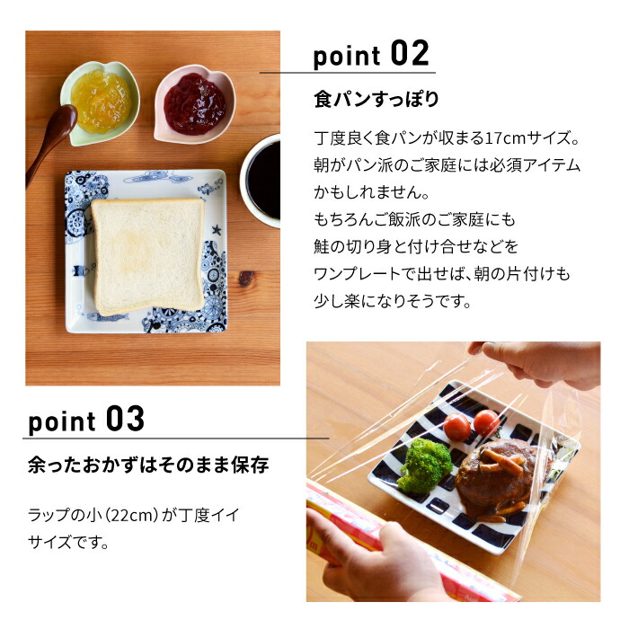 楽天市場】natural69 【 波佐見焼 】 cocomarine×Janke 正角皿M