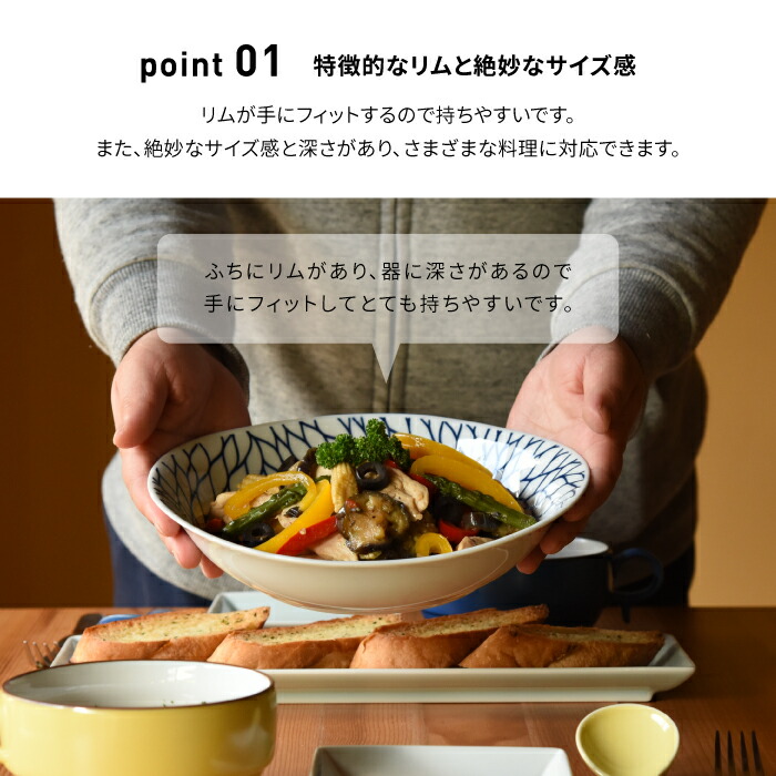 楽天市場】natural69 【 波佐見焼 】 カレー・パスタ皿 / ナチュラル69