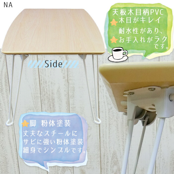楽天市場】座卓 コンパクト 折れ脚 幅 60 奥行 40 高さ 32 木製 折脚