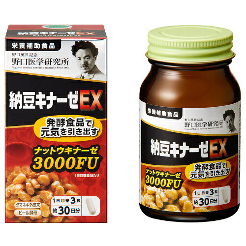 楽天市場】【送料無料】野口医学研究所 納豆キナーゼEX 3000FU（90粒