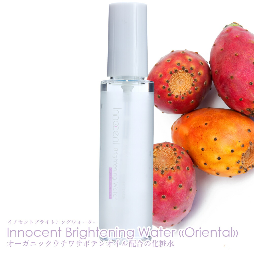 楽天市場】イノセントブライトニングウォーター（Oriental）さっぱり