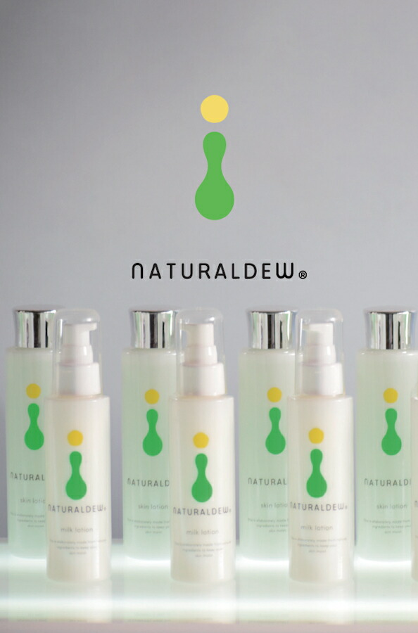 楽天市場】ナチュラルデュー化粧水 500ml 国産 保湿 乾燥 へちま水
