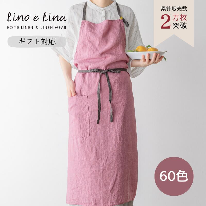 全カラー在庫有】 □ GARDENS 別注 □ フォグリネンワーク fog linen