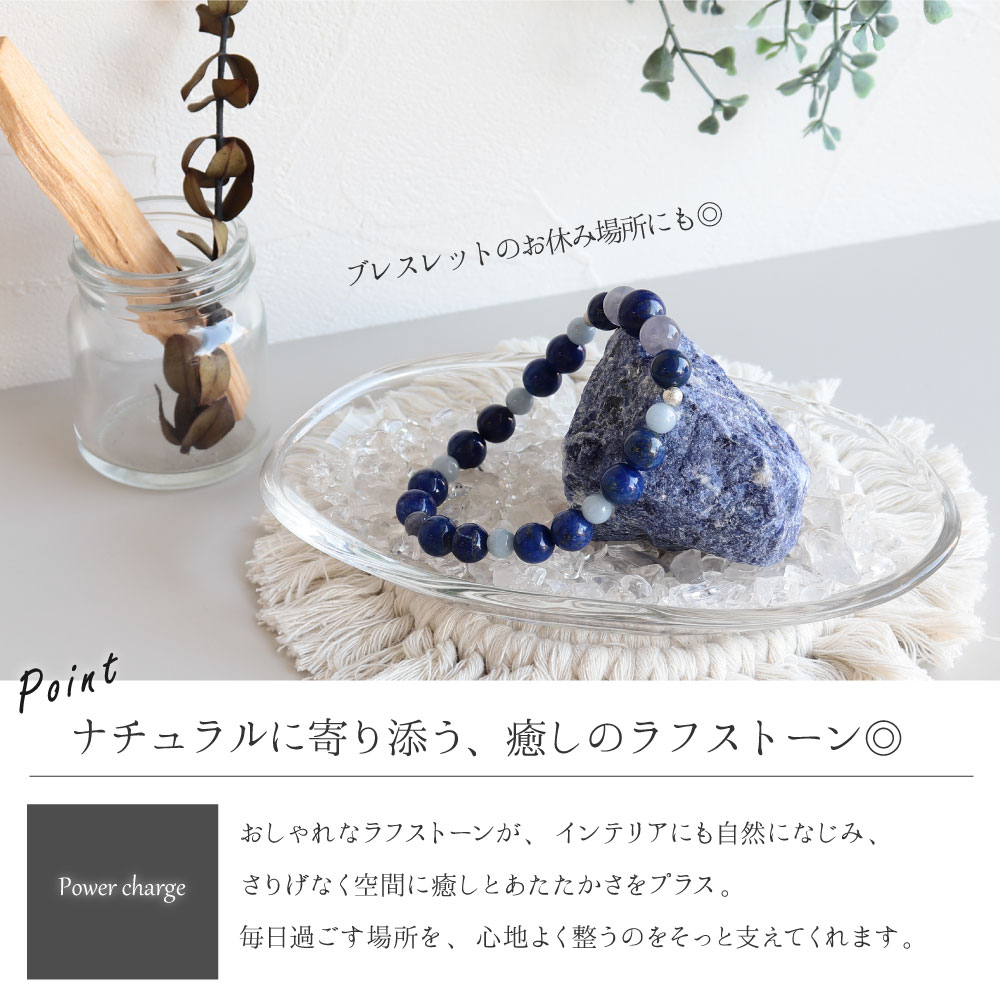 楽天市場】【大きな原石+浄化皿+さざれ石 】天然石 パワーストーン