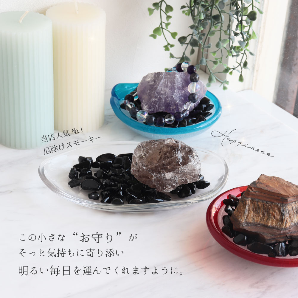 楽天市場】最強の魔除け パワーストーン 浄化セット モリオン 黒水晶