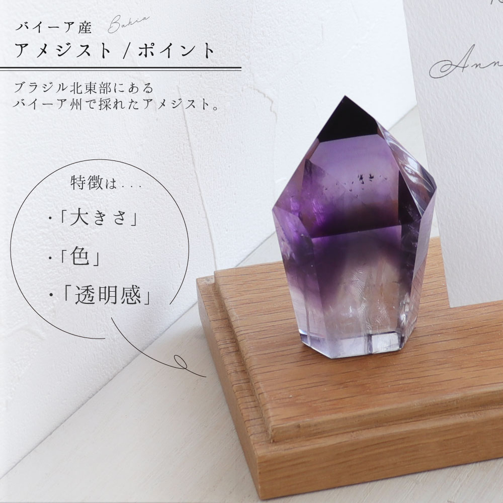 楽天市場】【25日限定P5倍】【現品販売】天然石 パワーストーン