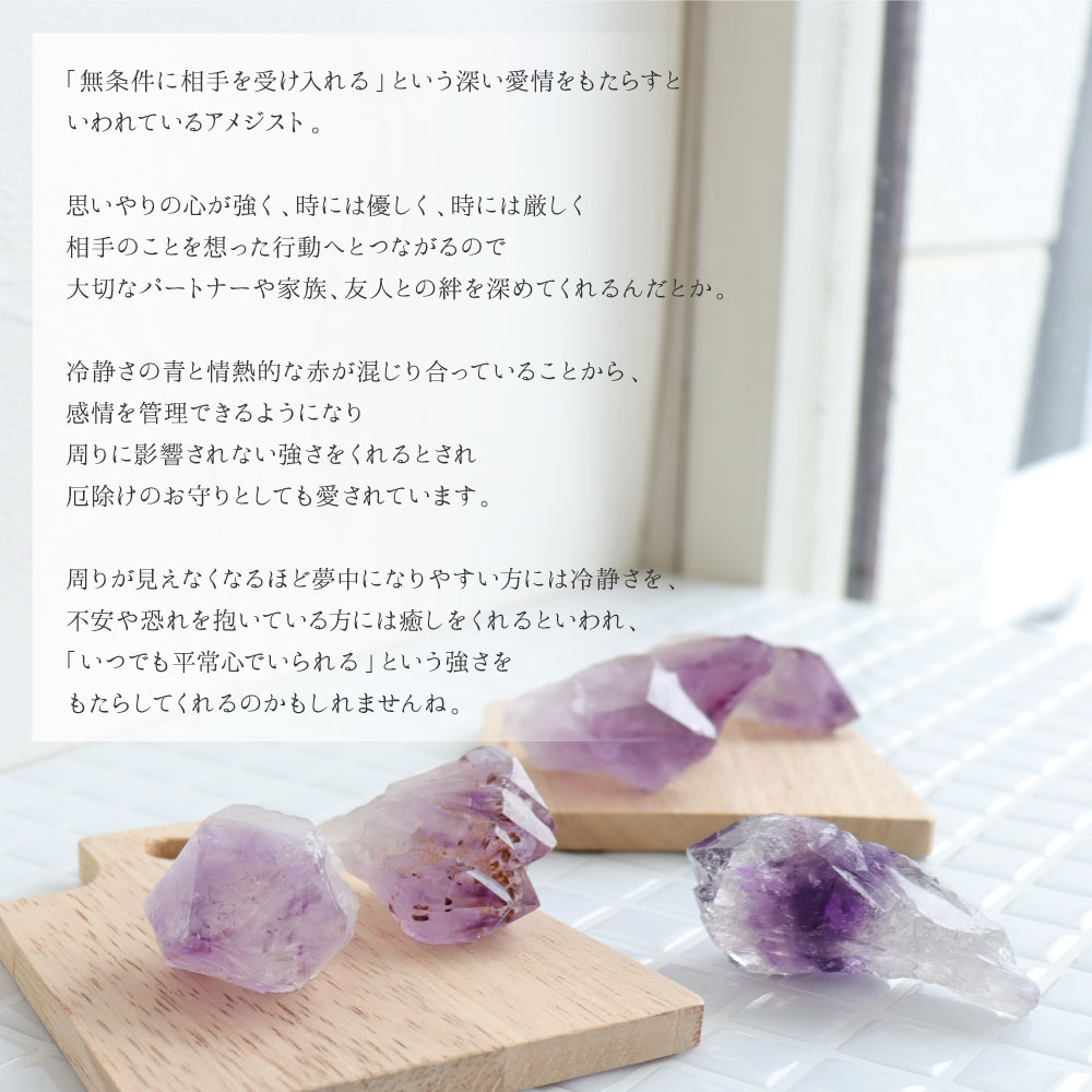 楽天市場】【1個売】ウルグアイ産 アメジスト クラスターアメシスト 紫