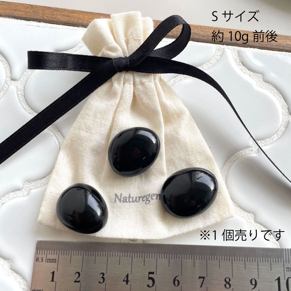 楽天市場】厄除け お守り 最強の魔除け モリオン 黒水晶