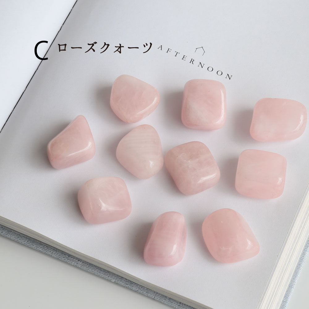 楽天市場】【クーポンで5%オフ】特大 天然石 タンブル 原石