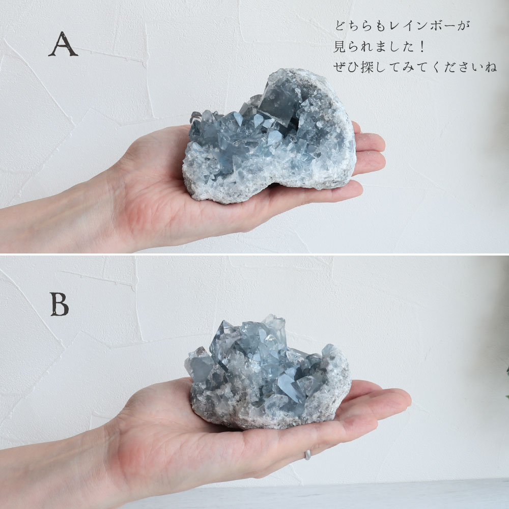 楽天市場】【厳選 一点物】セレスタイト クラスター パワーストーン 天