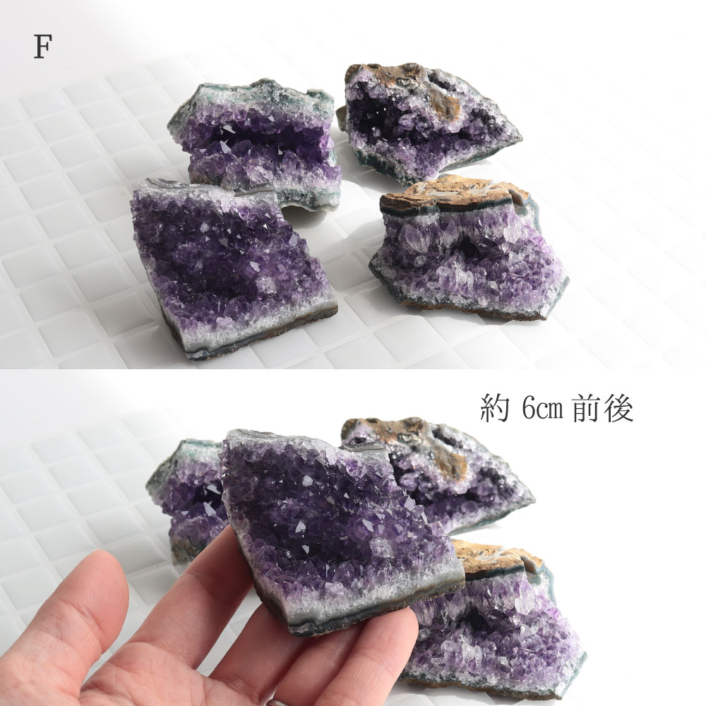 楽天市場】【1個売】ウルグアイ産 アメジスト クラスターアメシスト 紫