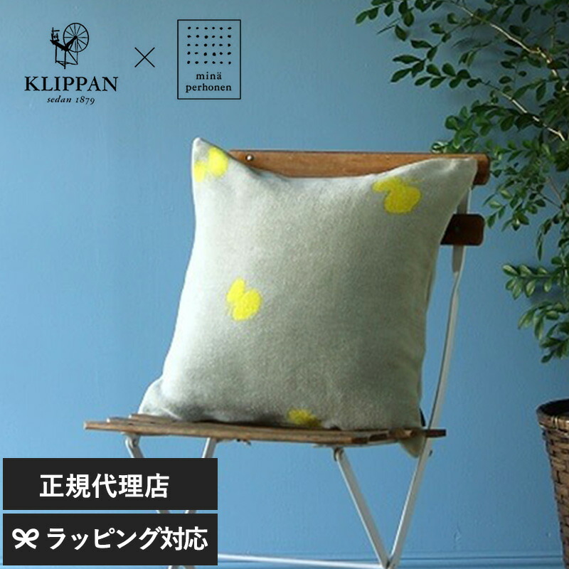 楽天市場】KLIPPAN クリッパン×mina perhonen ミナペルホネン