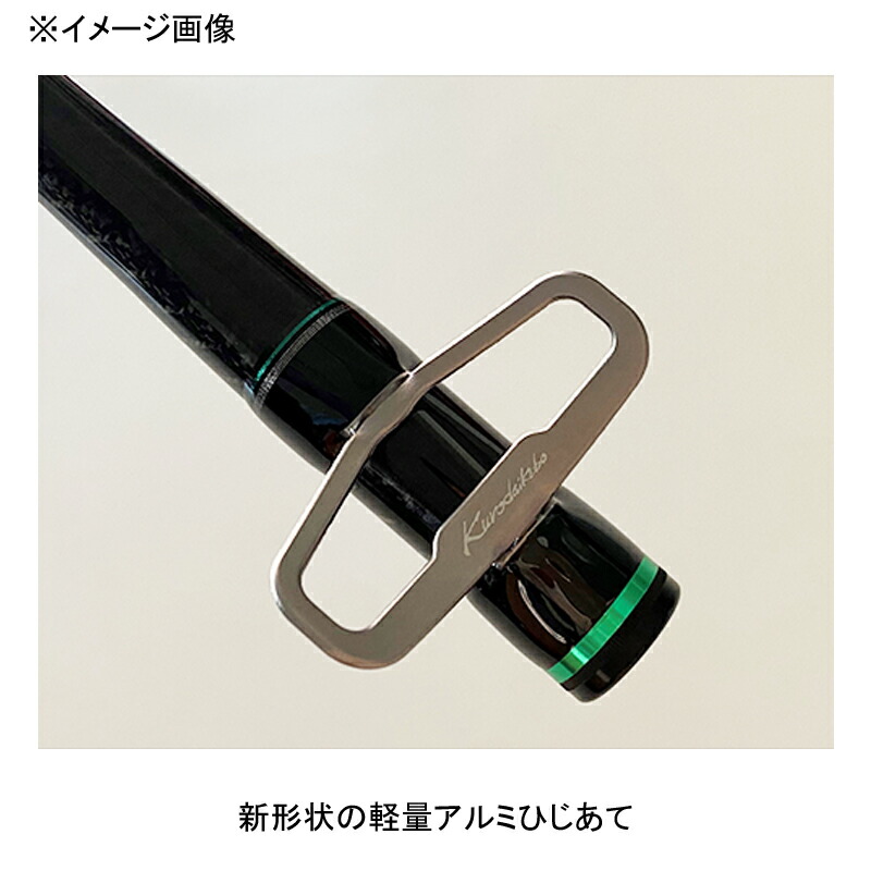 楽天市場】 黒鯛工房 黒鯛師 THE ヘチセレクション ZX FUKASE T308(3