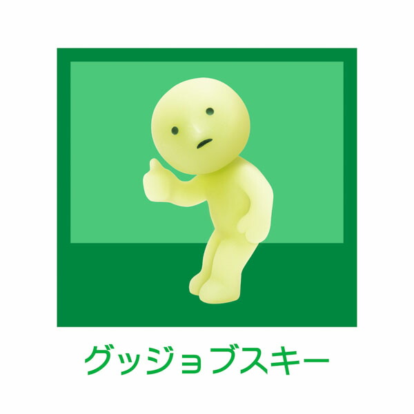 楽天市場】暗闇で光る スミスキー ＠Work スミで働いている 1BOX 12個