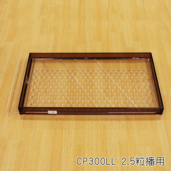 楽天市場】ポットシーダーCP300LL 2.5粒播用【ネギ参謀（埼玉県深谷市