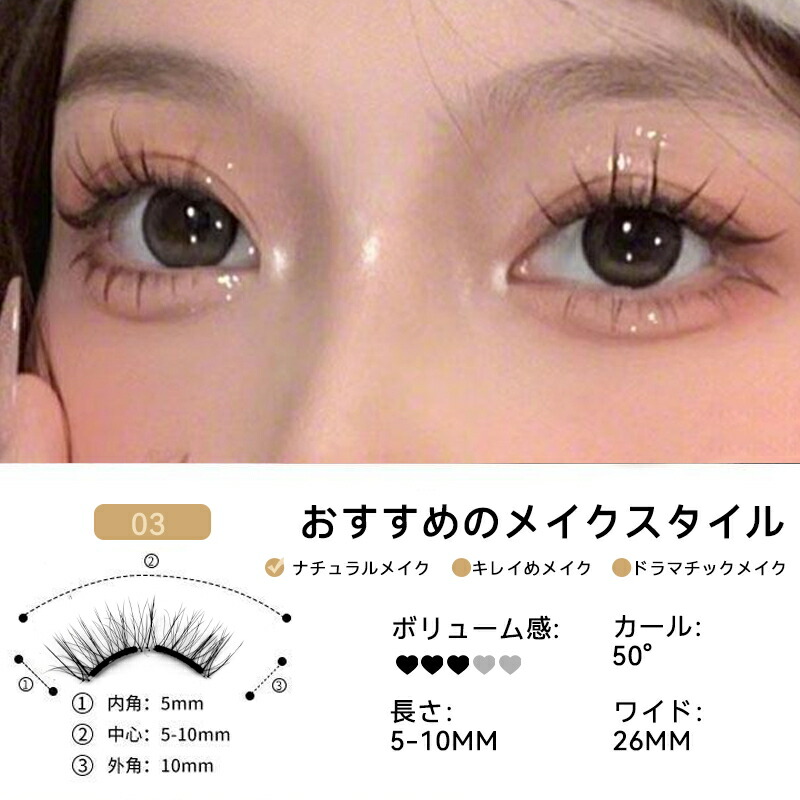 つけまつげ ビューラー」の人気商品一覧 | 安い商品を通販サイトから