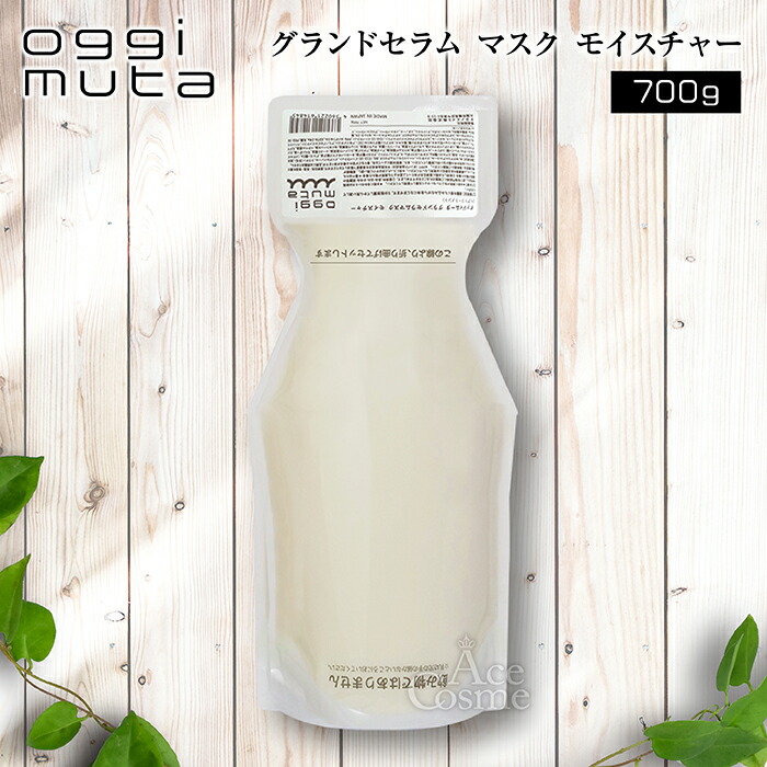 楽天市場】オッジィオット オッジィムータ グランドセラムマスク 210g