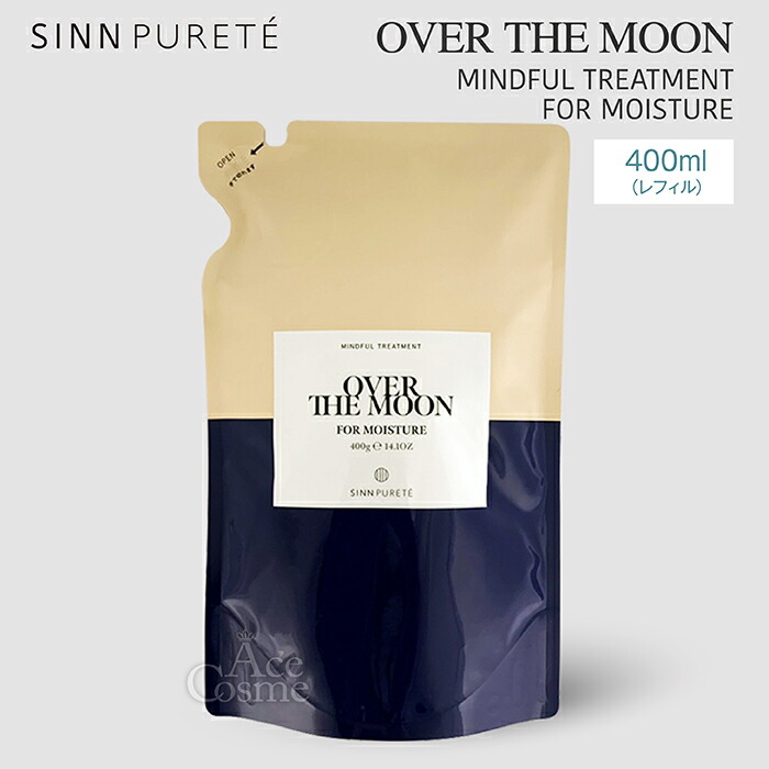 シンピュルテ マインドフル シャンプー トリートメント OVERTHEMOON
