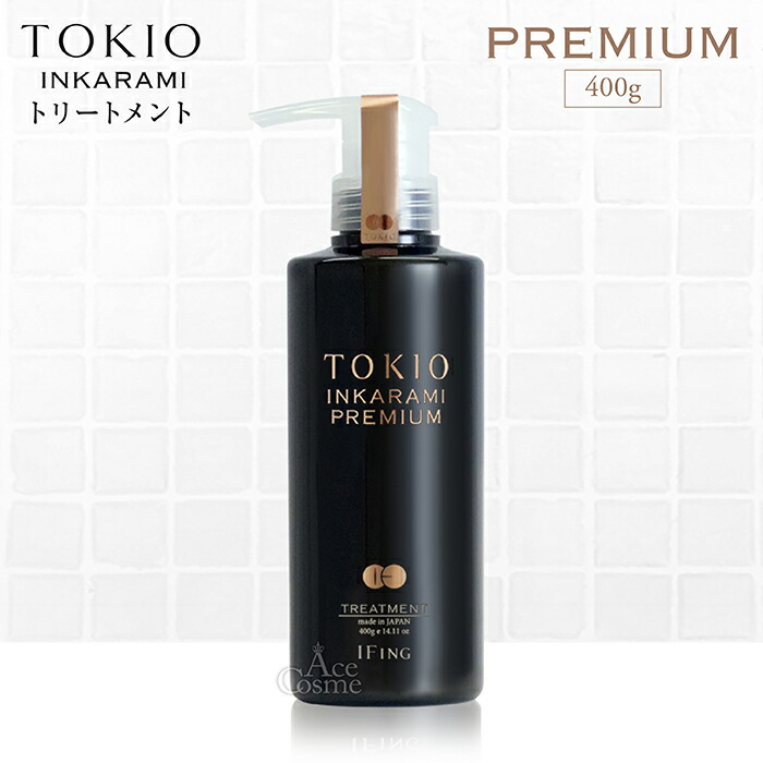 楽天市場】トキオ インカラミ プレミアム プラチナム トリートメント