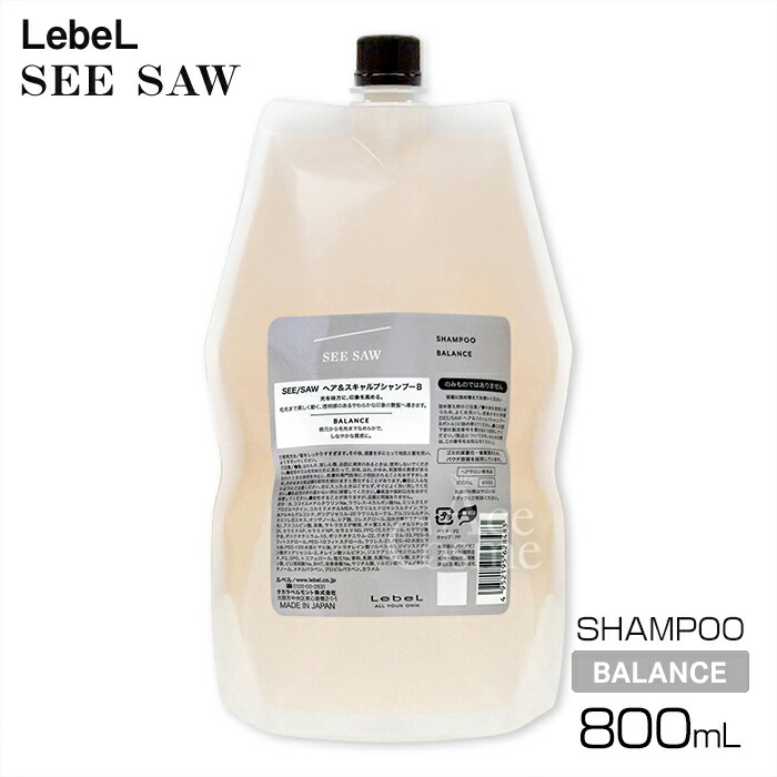 楽天市場】ルベル シーソー シャンプー 250ml 500ml 800ml 詰替