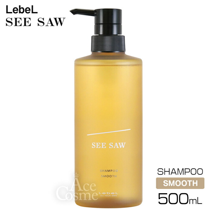 楽天市場】ルベル シーソー シャンプー 250ml 500ml 800ml 詰替