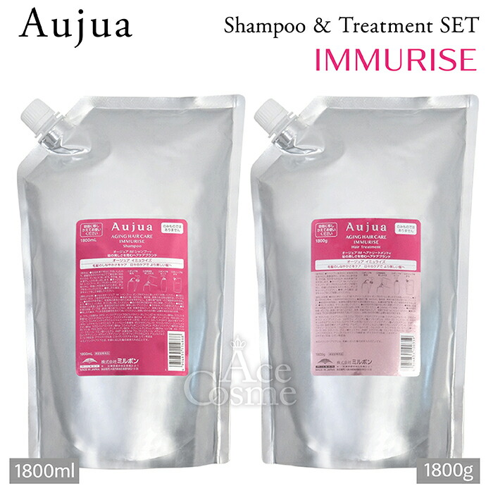 楽天市場】ミルボン オージュア シャンプー&トリートメントセット