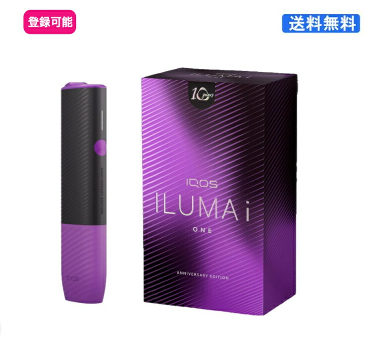楽天市場】IQOS ILUMA i ONE アイコス イルマ アイ ワン 本体キット